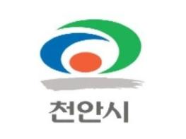 천안시, 찾아가는 진로뮤지컬 공연 기사 이미지