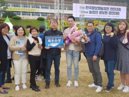 김포시, 농업인 정보화경진대회(중앙) 최우수 수상 기사 이미지