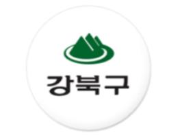 강북구, 2019 정부합동평가 서울시 7년 연속 우수구 선정 기사 이미지