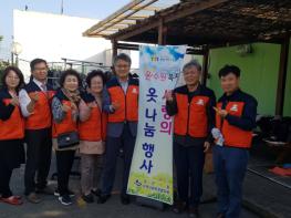 수원시 권선구 권선1동, 사랑의 옷 나눔 행사  기사 이미지