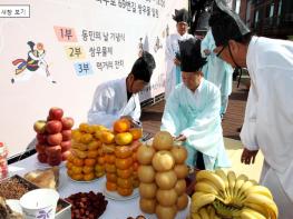 화수2동, 제14회 쌍우물제 개최 기사 이미지