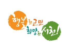 서천김 6차 산업화사업단, 브랜드 ‘GIMSP(김?)’ 대만 첫 수출 기사 이미지