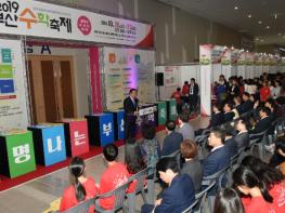 부산교육청 26∼27일‘신명나는’수학축제 열어 기사 이미지