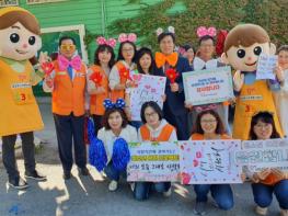 남양주시 자원봉사센터, 안녕캠페인 우수사례 경진대회‘우수상’수상 기사 이미지