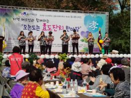 오산시 초평동 지역 어르신과 오산대학교 실용사회복지학과 학생들과 함께하는『오손도손 효도잔치』 기사 이미지