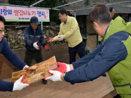 동절기 맞아 사랑의 땔감 나누기 봉사활동 펼쳐 기사 이미지