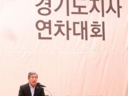 경기도의회 송한준 의장, “더불어 살아가는 공동체, 적십자와 함께 만들 것!” 기사 이미지