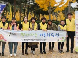 강남교육청 위(Wee)센터, 찾아가는 이동상담실 운영 기사 이미지