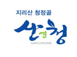 산청군 겨울철 도로 설해대책 ‘시동’ 기사 이미지