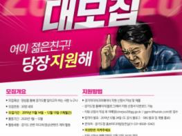 경기도? 여기...궁금해?! 내가 영상으로 알려주지!!! 대세의 중심! 기사 이미지