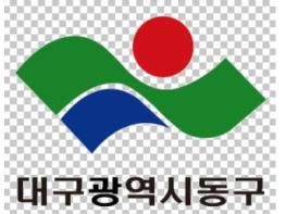 2019 동구청소년어울림마당‘고3 문화축제’개최 기사 이미지