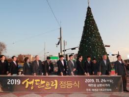 예천군, 예천읍과 경북도청 신도시에 성탄트리 점등식 열려 기사 이미지