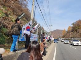 광주시 남한산성면, ‘나라사랑 태극기 상시 게양 거리’조성 기사 이미지