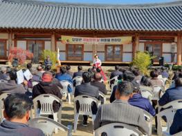 담양군, 인생 제2막을 시작하는 귀농인의 날 어울림 한마당 개최 기사 이미지