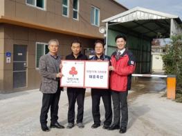 용지면 태흥축산 착한가게 2200호 주인공 기사 이미지