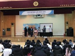 옹진군, 영흥도에서 청소년 흡연 예방 공연 실시 기사 이미지