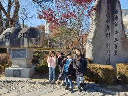 삼근초 한반도의 보물을 찾아 떠나는 역사문화탐방 기사 이미지