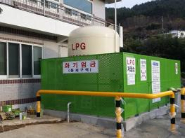 경상남도, 도시가스 소외지역 액화석유가스LPG 소형저장탱크 보급 기사 이미지