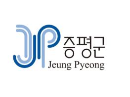 증평군자원봉사자의 날 기념식 및 드리미 콘서트 기사 이미지