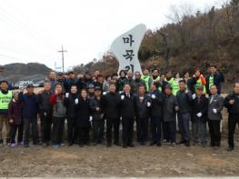 심천면 마곡리, 마을 화합기원 유래비 제막 기사 이미지