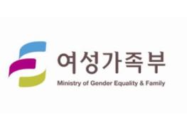 성평등한 지역 공동체, 여성친화도시 담당자 한 자리에 모인다. 기사 이미지