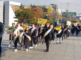 인천 미추홀구, 성폭력·가정폭력 추방 주간 캠페인 개최 기사 이미지