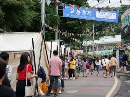 사직통기타 거리, ‘골목경제 활성화’ 최우수 선정 기사 이미지