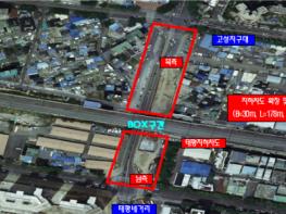 ‘태평지하차도(6개차로) 완전개통’ 남북 교통개선 기대 기사 이미지