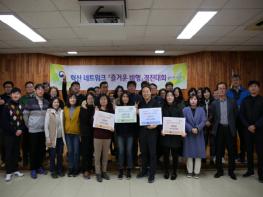 국립산림품종관리센터, '즐거운 비행' 경진대회 개최 기사 이미지