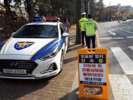 오산시, 고액체납·불법운행 차량 관련기관과 번호판 합동 영치 기사 이미지