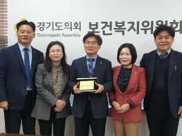 경기도의회 정희시 경기도의회 보건복지위장, 경기도재가노인복지협회 감사패 수상  기사 이미지