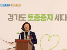 경기도의회 안혜영 부의장, “지속가능한 농업발전과 건강한 먹거리 공급을 위한 지원에 최선” 기사 이미지