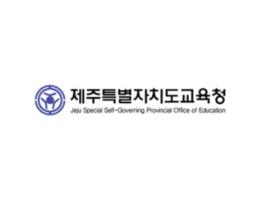 도교육청, 제주특별자치도교육감기(배) 종별 체육대회 (줄넘기 외 2종목) 개최 기사 이미지