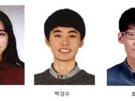 세종 학생·청년 3명 대한민국 인재상 선정 기사 이미지