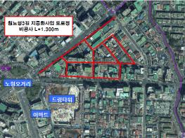 제주시, 원노형3길 지중화사업 본격 추진 기사 이미지