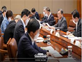 제4차 비상경제회의 개최 기사 이미지