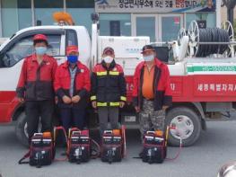 장군면 산불예방 단속반, 산불진화장비 점검 실시 기사 이미지