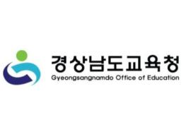 경남교육청, 신학기 온라인 개학 비상체제 가동! 기사 이미지