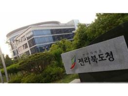 전북도, 2020년 하반기 예비사회적기업 지정 및 제3차 재정지원사업 공모 추진 기사 이미지