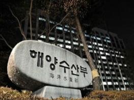 해양수산부, 양성평등 문화 조성에 앞장선다 기사 이미지