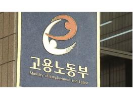 한국장애인고용공단과 세종특별자치시교육청 ‘세종발달장애인훈련센터 설립.운영을 위한 업무 협약 체결’ 기사 이미지