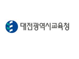  대전지역 치료지원 제공기관 청렴 운영에 동참 기사 이미지