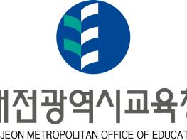 1일 1 청렴으로 ‘빛’나는 자양교육 기사 이미지