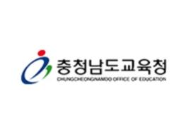 충남교육청 새내기 특수교사 소그룹 원격 멘토링 연수 기사 이미지