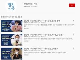 서울시,‘지역사회 재난대응 거버넌스 필요성과 과제’9일 공개토론회 기사 이미지