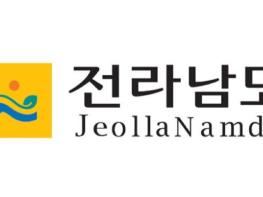 김영록 전남지사, ‘코로나19’ 전남 30번 확진자 긴급 발표 기사 이미지