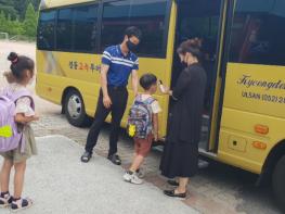 강남교육지원청, 농어촌방과후학교 지원 차량 안전 점검 나서 기사 이미지