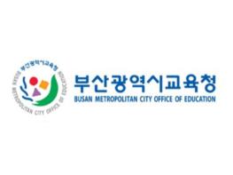 부산교육청, 부산지역 모든 대형학원, 전자출입명부 설치 완료 기사 이미지