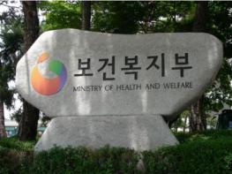 한국-이탈리아 국립보건연구원, 화상회의를 통한 코로나19 연구협력 강화 기사 이미지