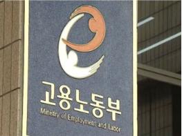 특별연장근로 활용 가능한 기간을 한시적으로 조정 기사 이미지